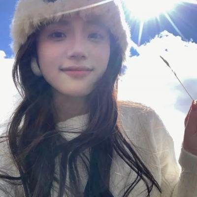 冰地美人